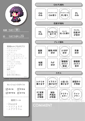 TRPGjikosyokai2026.png.webp