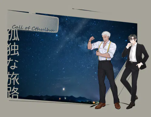 ccfolia.com-rooms-5-5rqm8Ia.png.webp