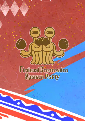表紙2.jpg.webp