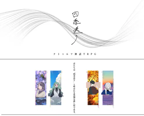 スクリーンショット 2026-08-27 004428.png.webp