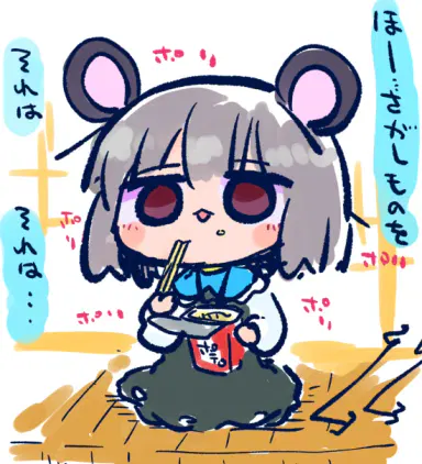 20260927_なず.jpg.webp