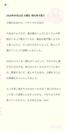 Screenshot_20260922-221033.png.webp