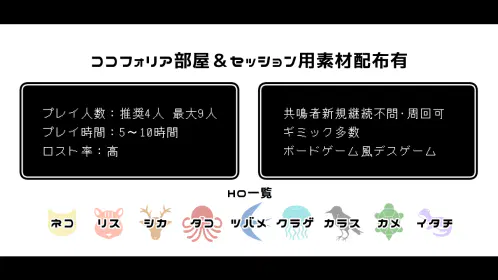 トレーラー2.png.webp