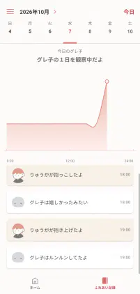 Screenshot_20261007-194459.png.webp