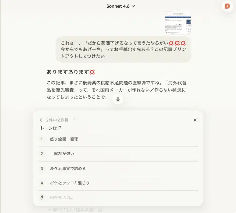 2026-03-18 23-17-33 1-web.webp