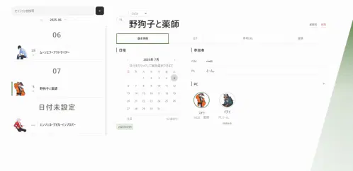 スクリーンショット 2026-09-21 001643.png.webp
