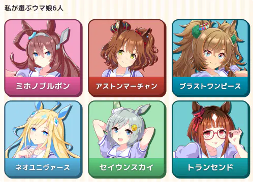 game-character-pick-20261008-072025.png.webp