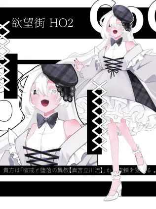 欲望街.png.webp
