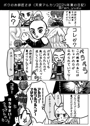 ec2a209f4fb06f58.png