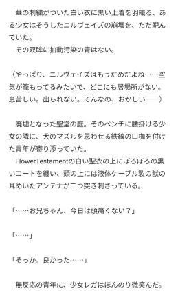 Screenshot_20260627-193825.png.webp