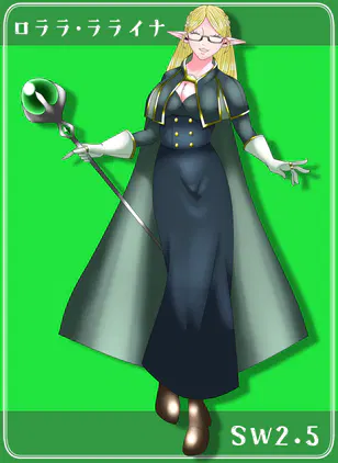 ロララ ディスプレイ.png
