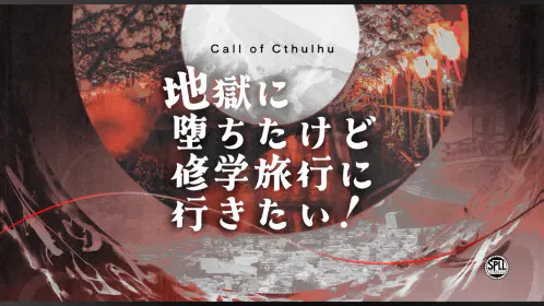 Trailer1_min (1).png.webp