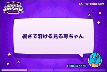 album_2026-06-14_10-23-42.gif