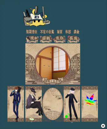 ccfolia.com_rooms_PV9oYKfp_.png.webp