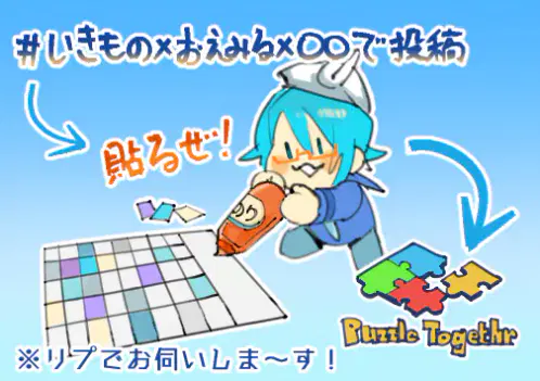 2026.40マス絵チャ-9.jpg.webp