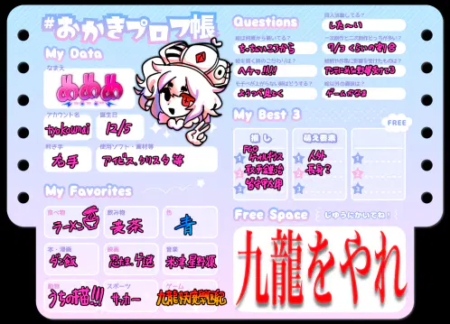 無題764_20260118221700.png.jpg.webp