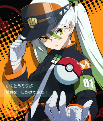 pokemiku01.jpg.webp