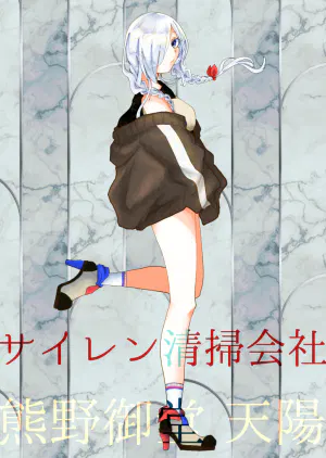 天陽.webp