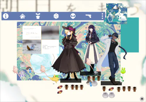 あさりをまつ.png.webp