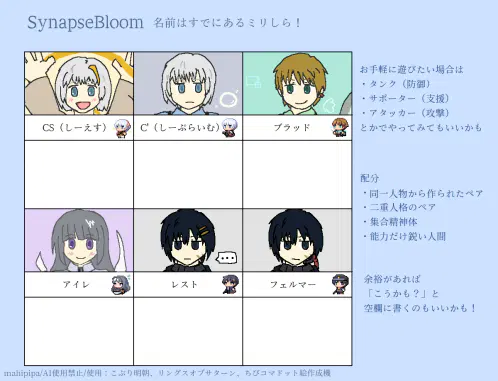 milisira.png.webp