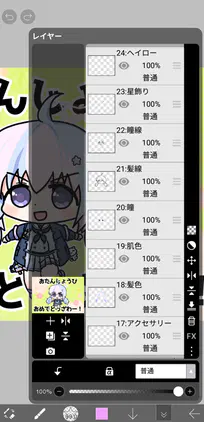 Screenshot_20250531-021405.png
