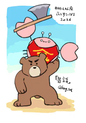 aob3y0u271.png.jpg.webp
