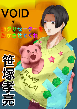 笹塚.webp