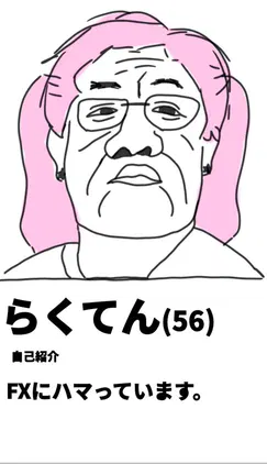 Screenshot_2024-06-06-16-31-26-462_jp.ne.ibis.ibispaintx.app-edit.jpg