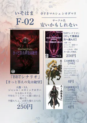 青　上品　花　お品書き　チラシ　A4.png.webp