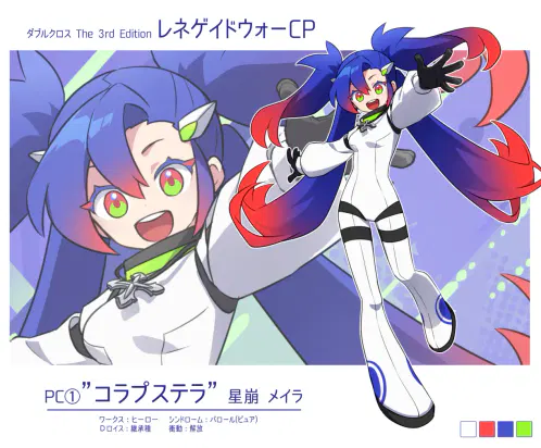 meira1200d.png.webp