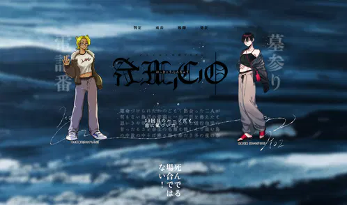 発狂心中　ろべすに.jpg