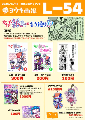 20260517ktia76.png.webp