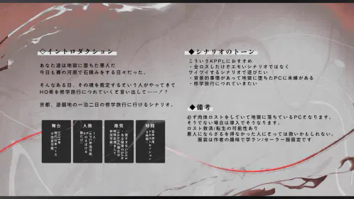 Trailer3_min (1).png.webp