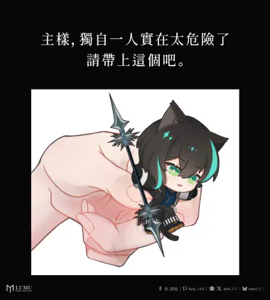 貝倫Q-梗圖後製_工作區域 1.jpg.webp