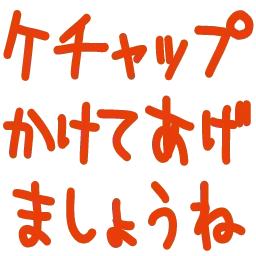 ketyappu.png.webp