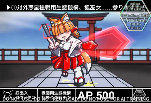 2024_メカクレの日.jpg (4) (1).webp