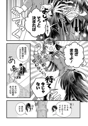 HIwVxU8aoAAsOT2.jpg