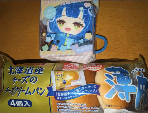 薄皮北海道産チーズのチーズクリームパン.jpg.webp