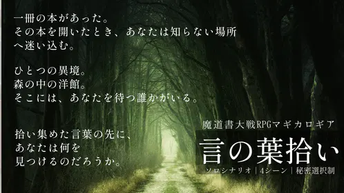 ことのは.jpg