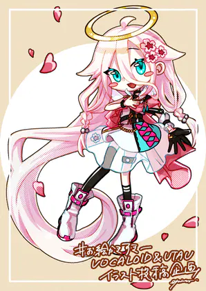 桜春IA1.png