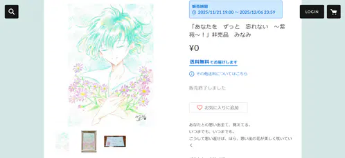 スクリーンショット 2025-12-07 065733.png