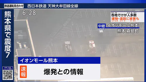 Screenshot 2026-07-28 18-28-24.png