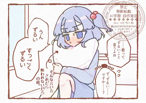 イラスト2.png