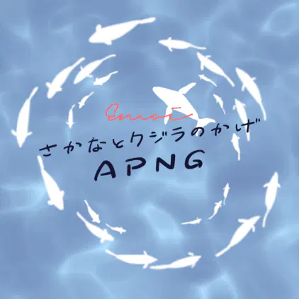 samune.png.webp