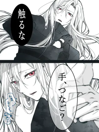 メロ4.png.webp