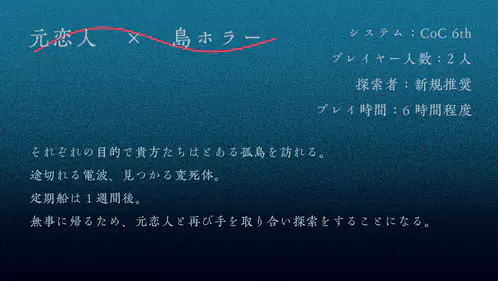 トレーラー-03.png