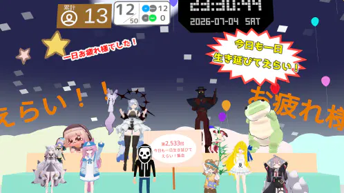 VRChat_2026-07-04_23-30-44.125_3840x2160_.webp