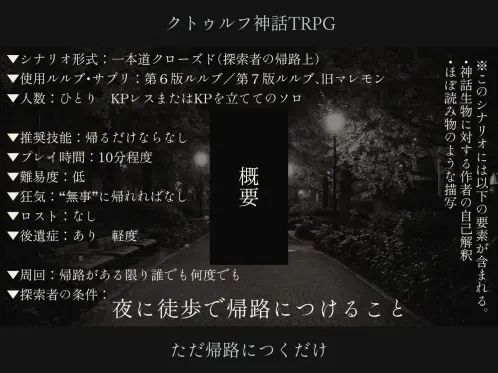 Trailer2.jpg.webp