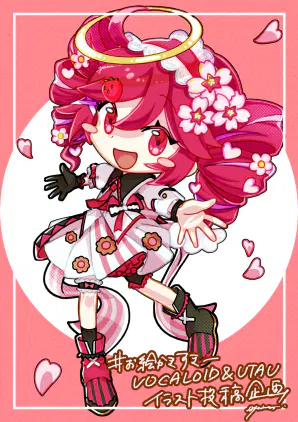 桜春テト1.png.webp