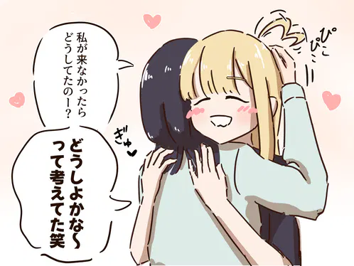 だっこかぐや.png